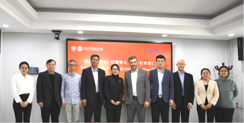 PSL·巴黎第九大学中国发展事务主任宁伯乐教授一行到访我院