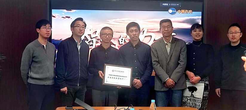 商学院赴中国国际工程咨询有限公司社会事业业务部进行调研