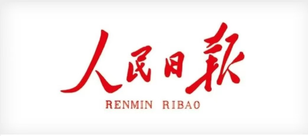 哲学社会科学界深入学习贯彻习近平文化思想——书写经世华章 展现中国气派