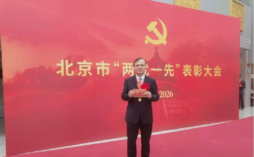 喜报！刘泉军同志获评北京市优秀党务工作者