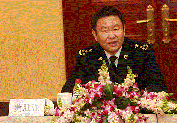黄胜强老师简介男,生于1955年9月,江苏泰县人,原中华人民共和国海关