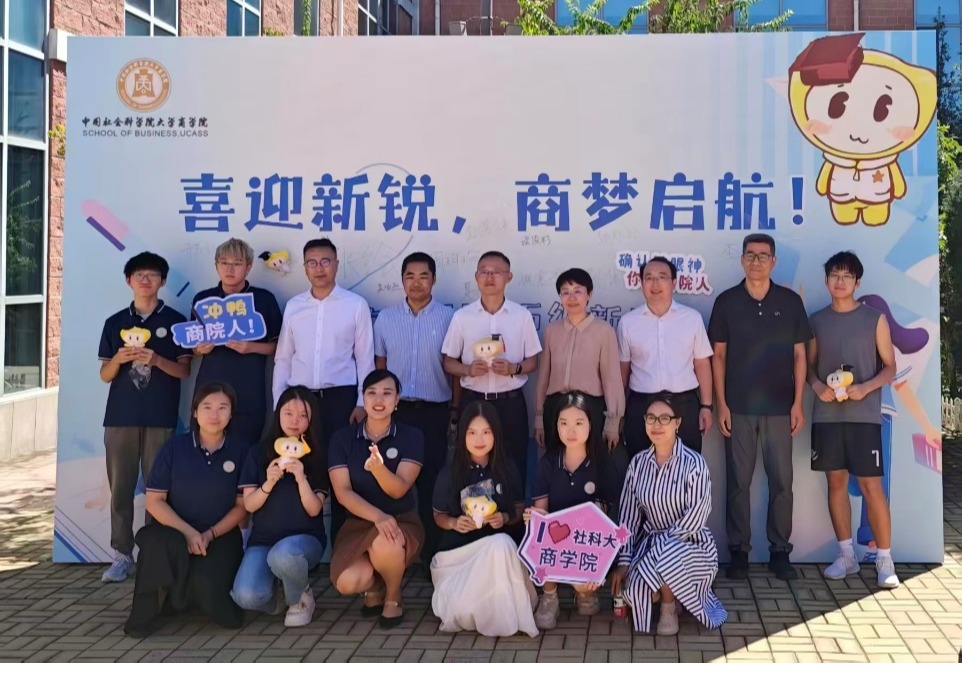 初见商院，向新而行｜商学院2026级迎新工作顺利完成！