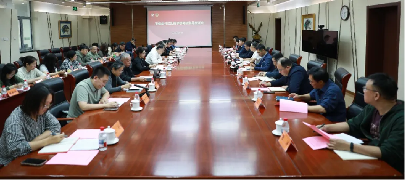 校党委召开商学院调研座谈会