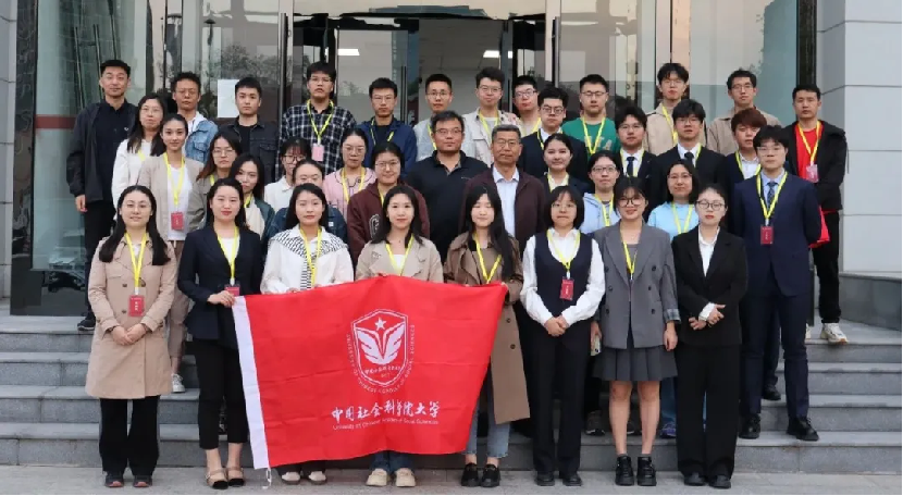 中国社会科学院大学商学院2025年学生代表大会成功举行