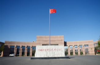 讲座预告