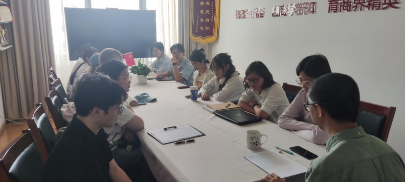商学院科研育人重大专项沟通会议顺利召开